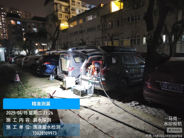 张家川回族自治县消防水管漏水检测维修公司电话